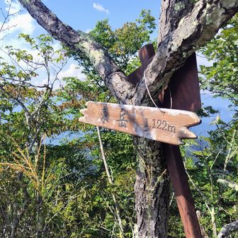 とはいえ岩登りの緊張感より、熱中症にならないかという不安の方が先にきます

身体からのSOSサインに敏感に耳を傾けつつ、
なんとなく東岳登頂