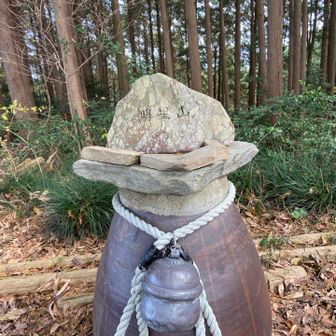 さんちょー①    明星山