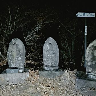 空気が冷たくて気持ちがいい。