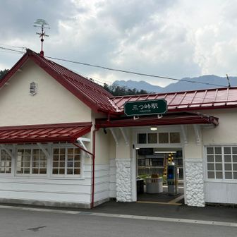 三つ峠駅からの三つ峠山頂