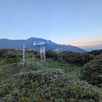 「おつかれ山てぬぐい2026」