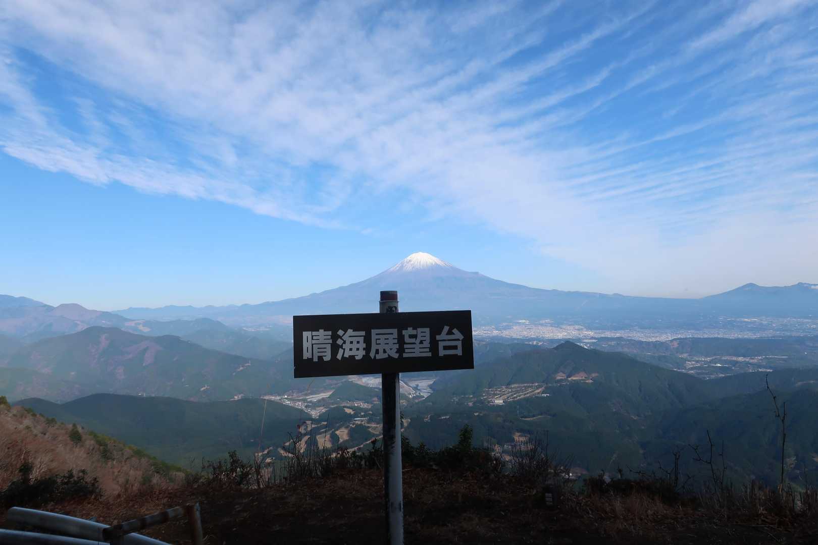 晴海展望台
