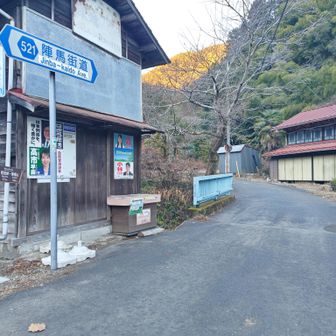 陣馬高原下に着いて、準備して。
陣馬街道っていい響き。