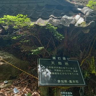 天狗岩展望台小屋も崩壊しています