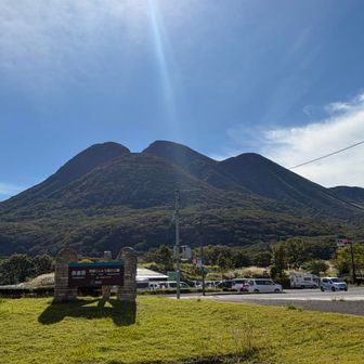 長者原からの三俣山