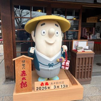 どん