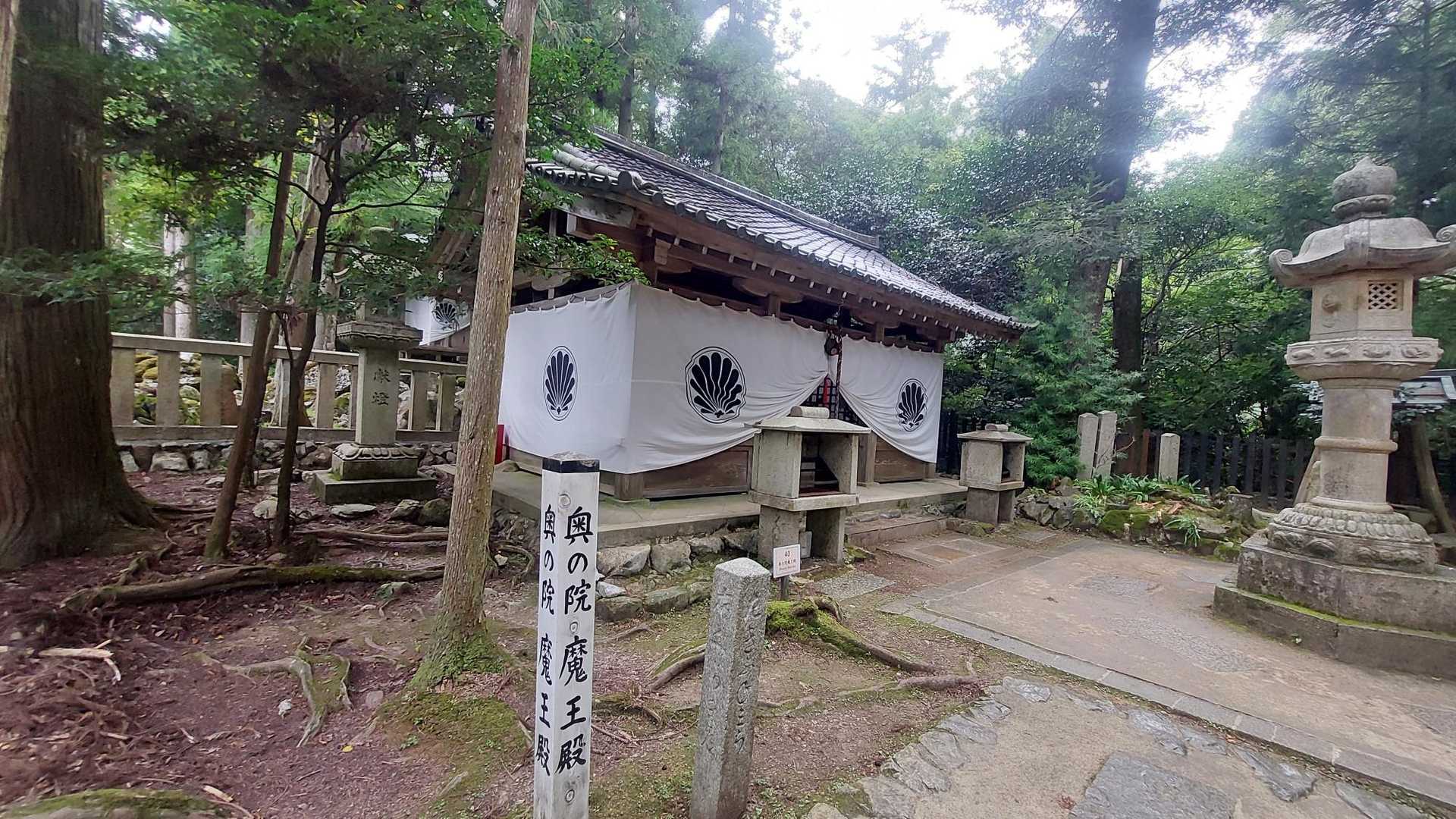魔王殿～✨