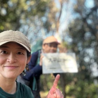 ぼかして、大平山ゲット⭕️