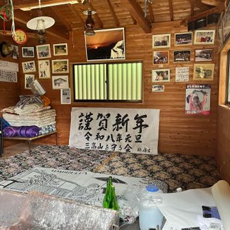中はこんな感じ