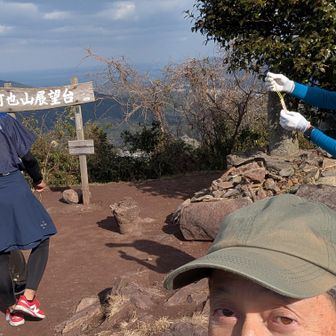 山頂展望台到着👍😁