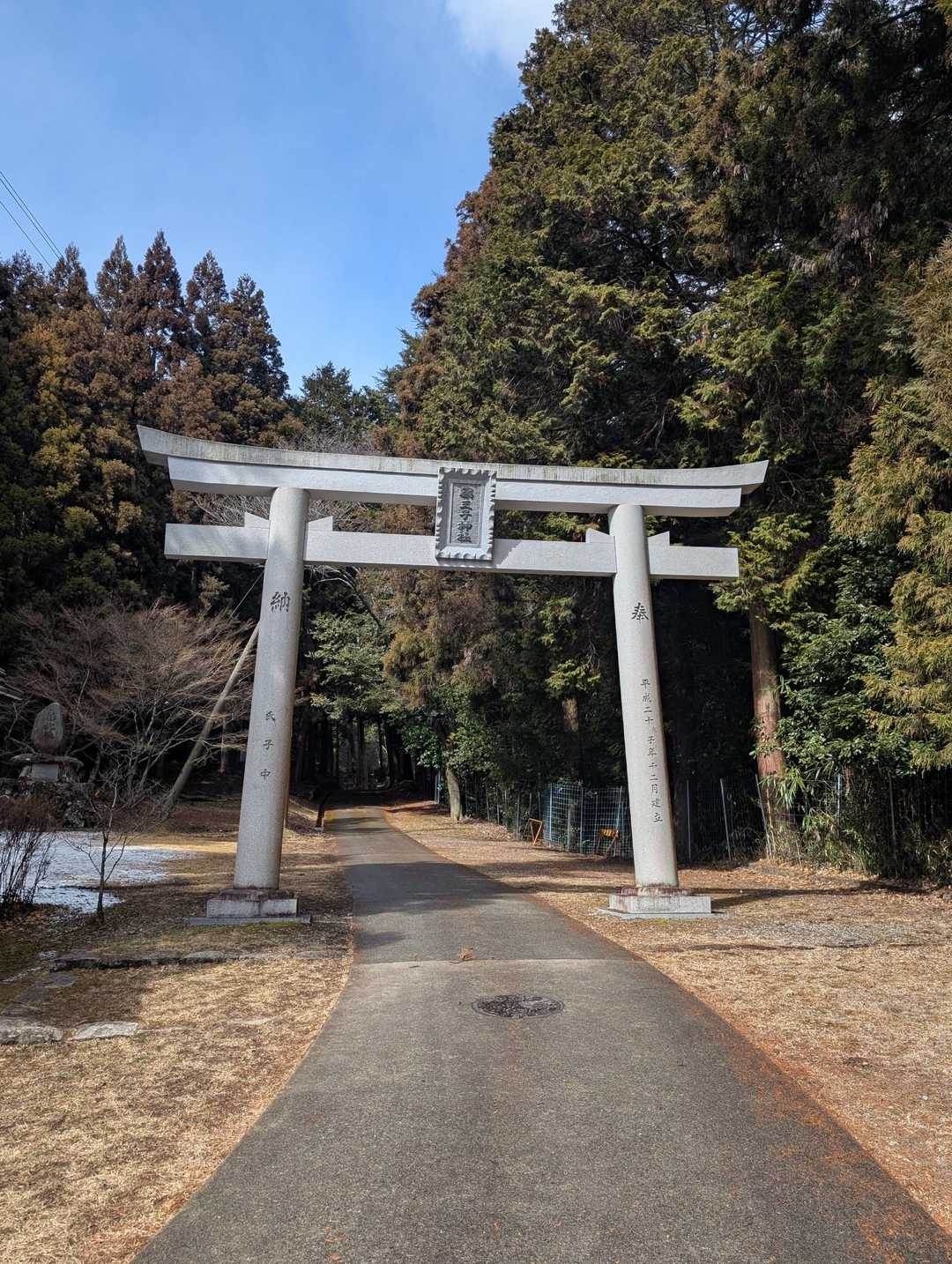 薬王子神社へ