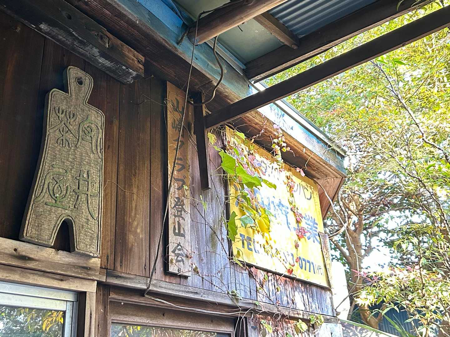 須磨浦公園駅-須磨浦公園駅-須磨浦公園駅前バス停-旗振山- 縦走コースの写真