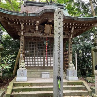 いつも必ず「健脚祈願」と「腰痛平癒」をお参りしていますヨッ！