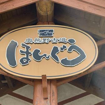 JAのお店でした