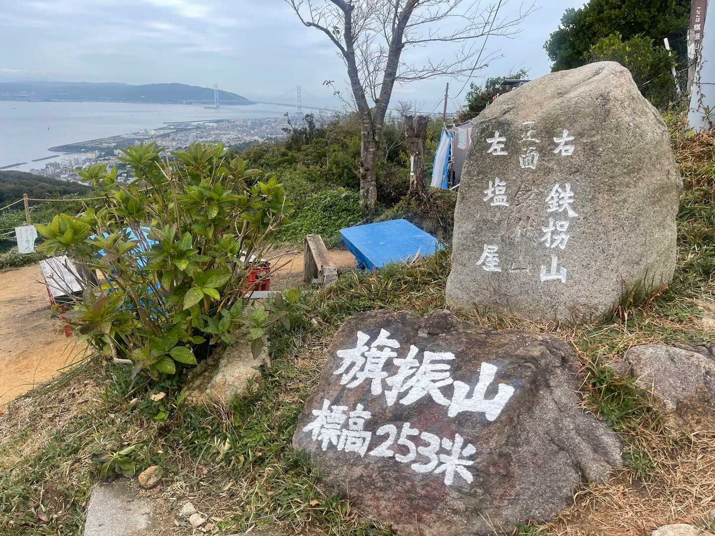 旗振山の写真
