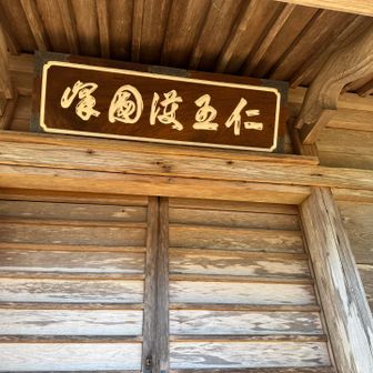 何て書いてあるの？