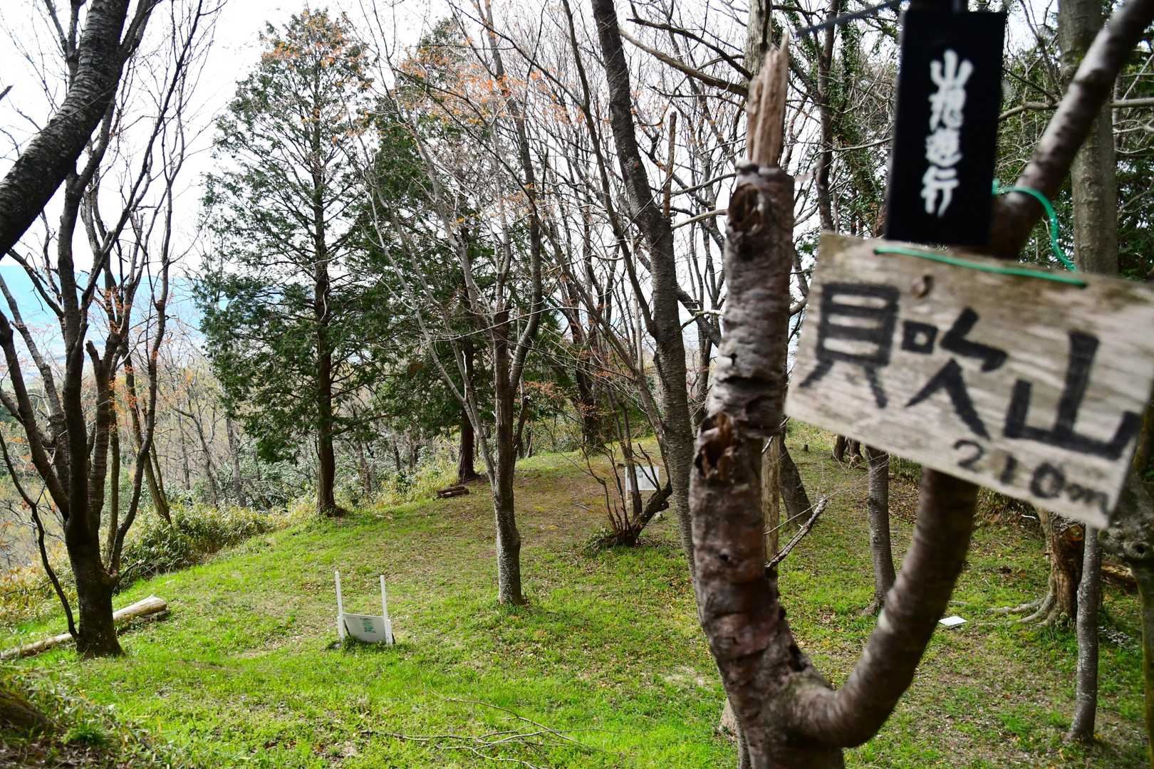 主郭からの北副郭。