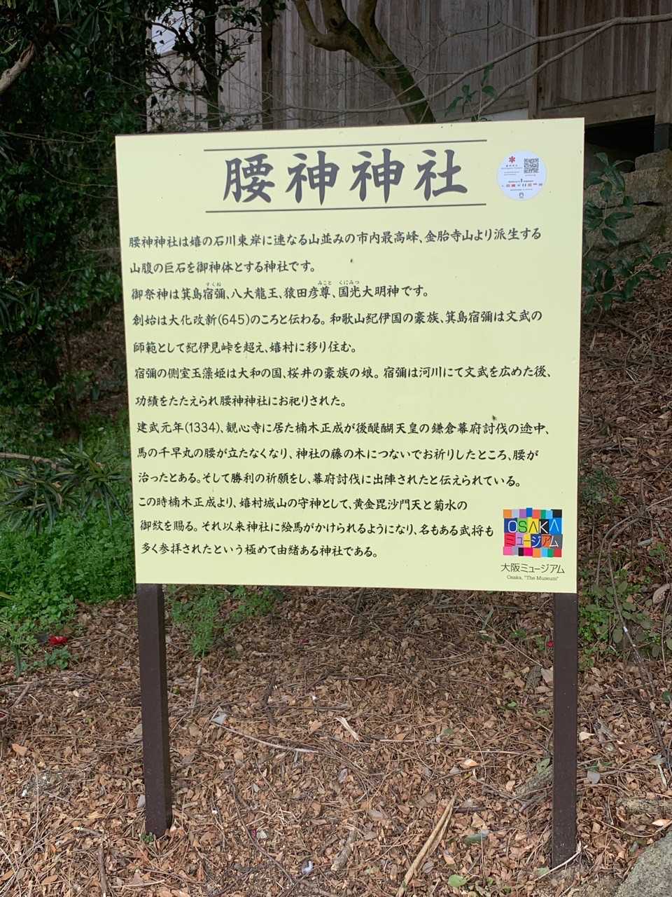 ついでに中を歩いてみました