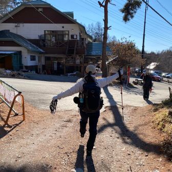 そんな自然観察をしながら歩いているうちに無事に下山完了！おつかれ山！

ふだん背負っているザックより重量があったせいか、なかなか歩きごたえのある山行でした！
まこっちゃんとさおりさんのタフさにびっくり！なっちゃんも頑張った！

今回初めての山小屋での年越しは、めちゃくちゃ楽しかった！半端なく寒かったけど星空がすぅんげぇ綺麗だった！料理もお酒も美味しかったし、小屋番さんも面白かった！良い年末年始を過ごせました！
幸先の良いスタート！今年もいっぱい登るぞー！