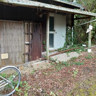 廃れた家の前に自転車とザックをデポ。