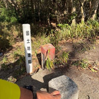 室山山頂（２座目）
紫雲山  四等三角点🔺199.70m
ここでお会いした方（KOZO.Mさん？）が、登山道の整備をしている方でした。本当にありがとうございます。