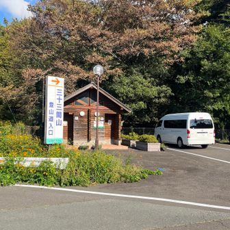 帰ってきました
