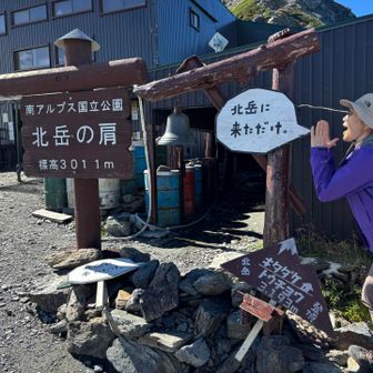 晴れたしせっかくだから😊もう一度❣️