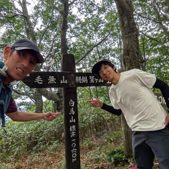 白馬山GETにゃ🐾
ハクバが正解なのかな？