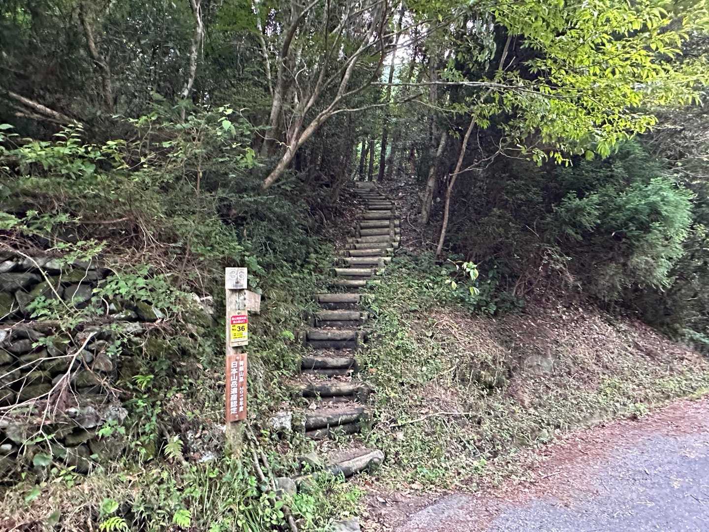 金山登山口から出発します🙂