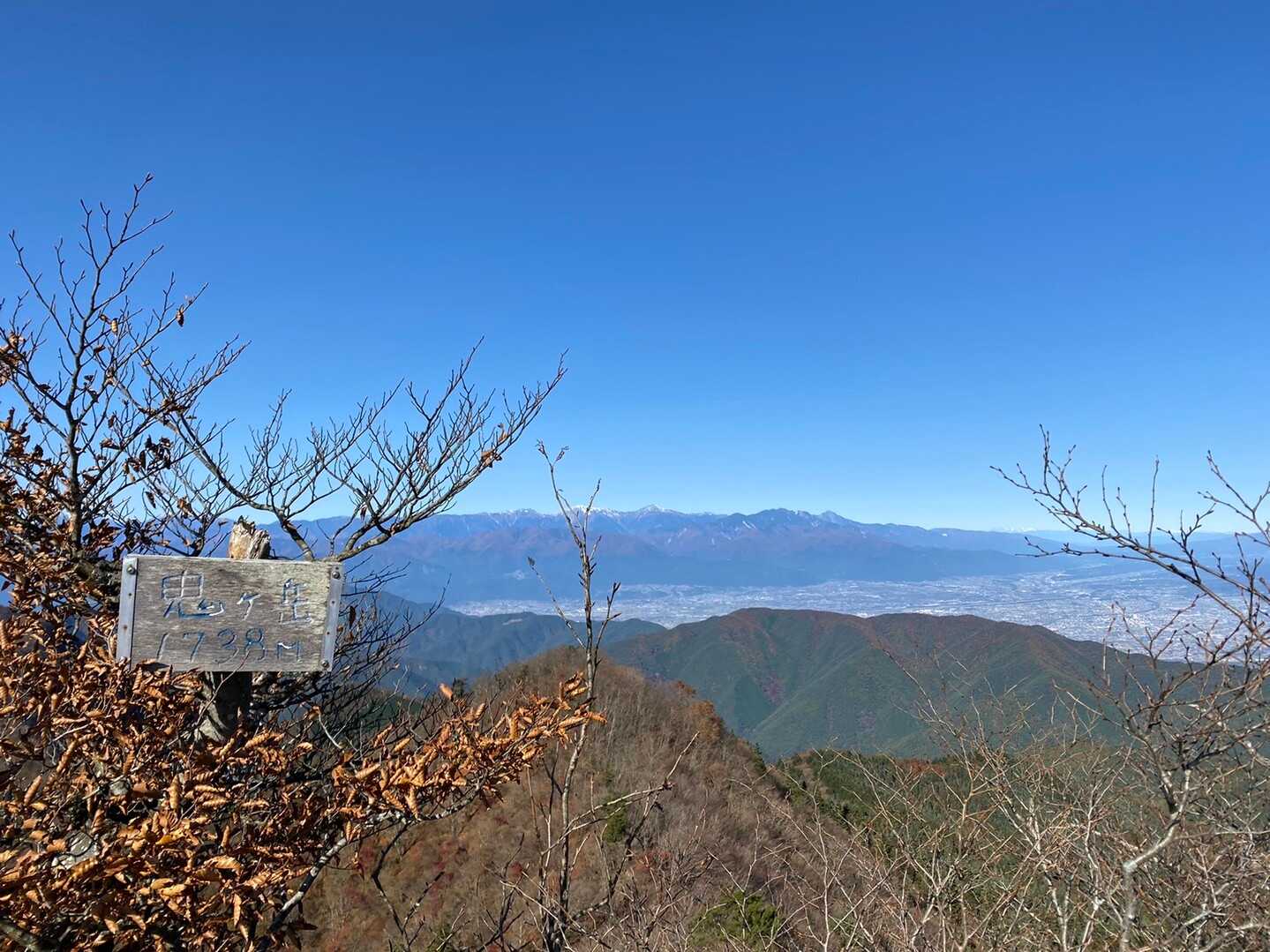鬼ヶ岳の写真
