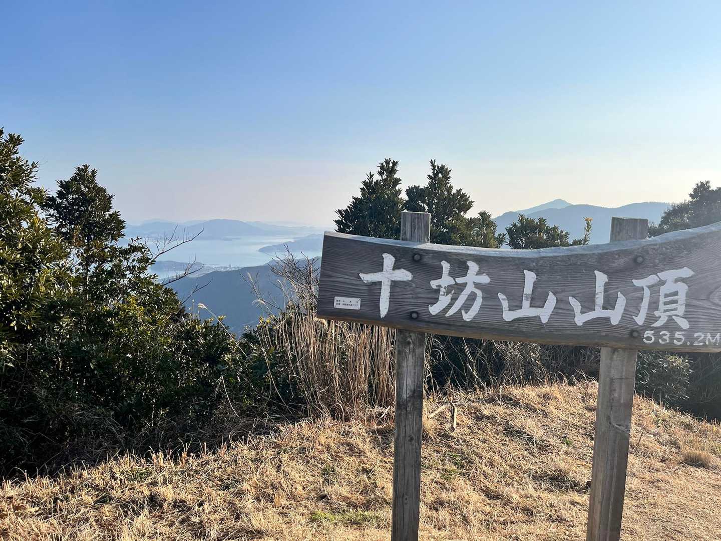 中村登山口-十坊山-白木峠 周回コースの写真