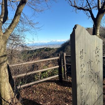 アルプス🏔️剱岳、立山、毛勝三山や白馬が見えます👀