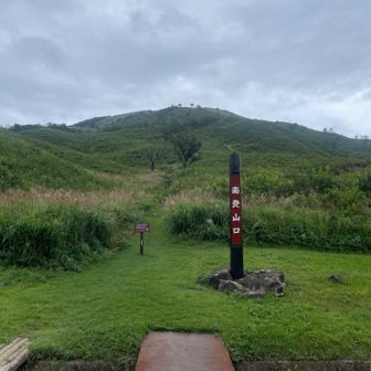 登山口には、大きな新しい柱が建っている