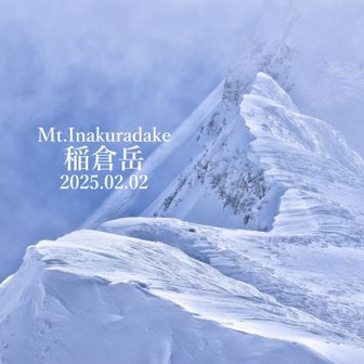 鳥海山・七高山・笙ヶ岳 必ずまた来ます💪