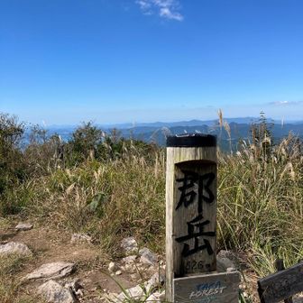 全く記憶になく
こんな景色の良い頂上だったのか
…でした