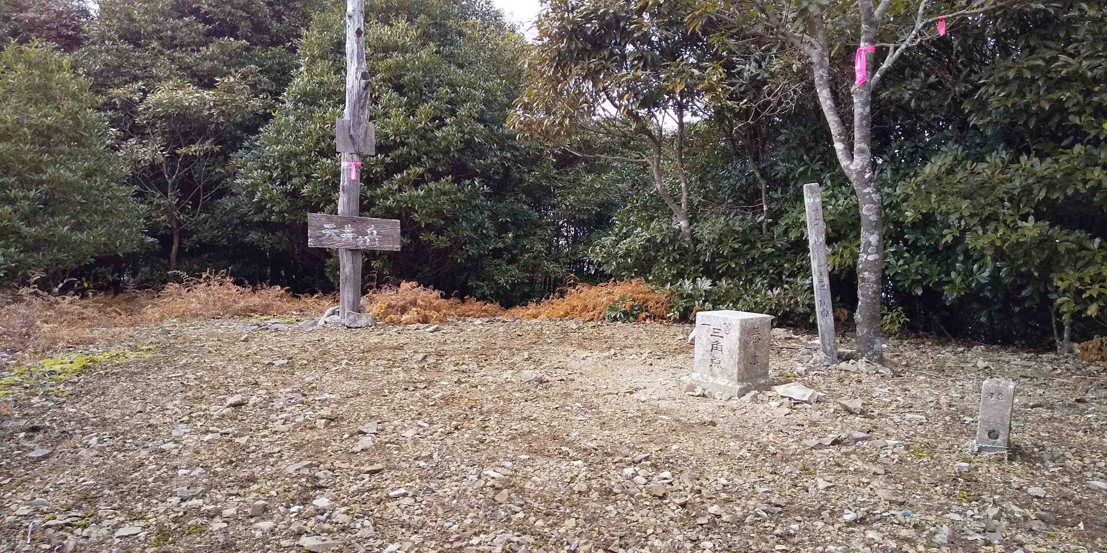 天井ヶ岳の山頂です