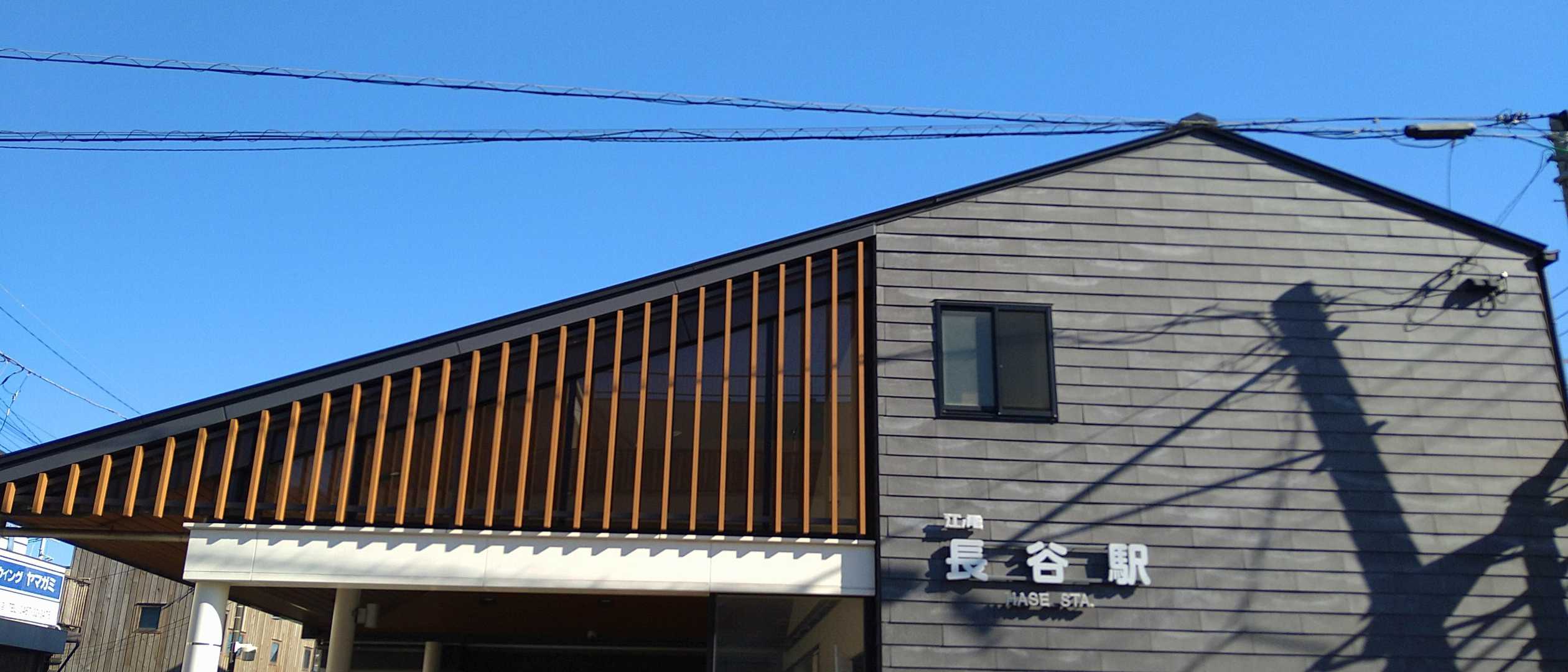 青空です😊
長谷駅からYAMAPスタート🎶