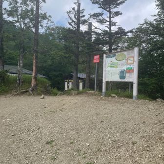 奥多摩小屋の跡地。