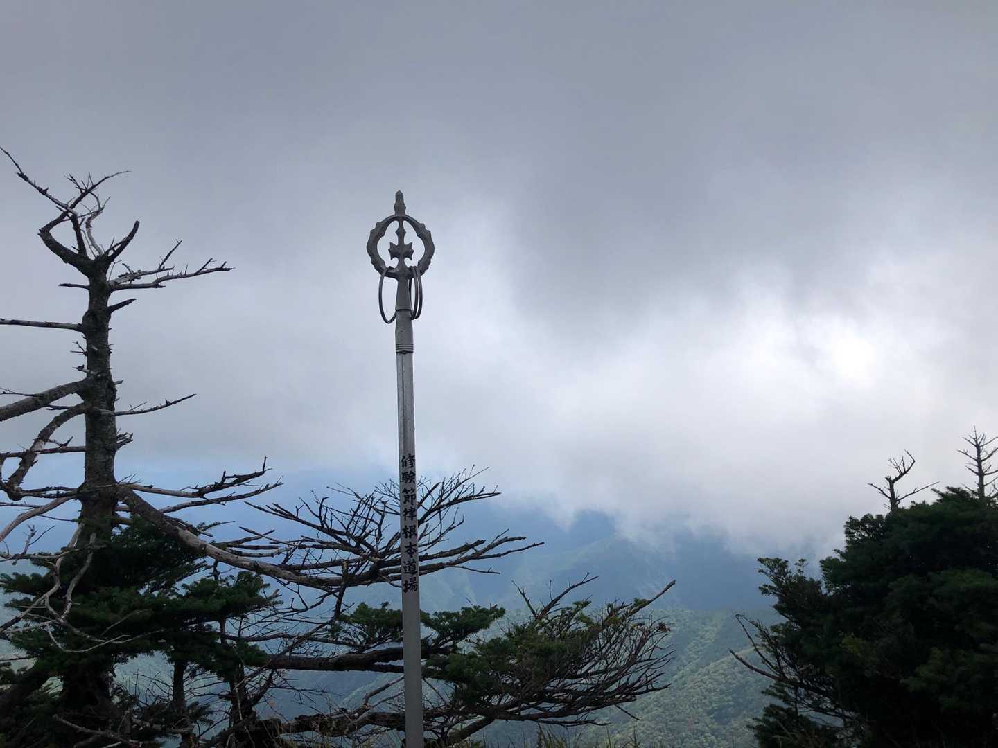 弥山-八経ヶ岳-細尾山 周回コースの写真