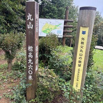 ここは眺望ないけど展望台はいいよ