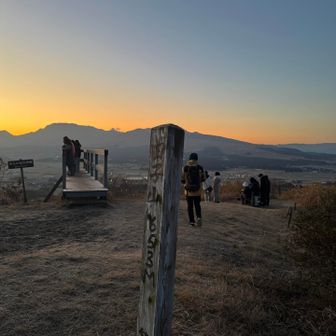 田子山山頂看板⛰️