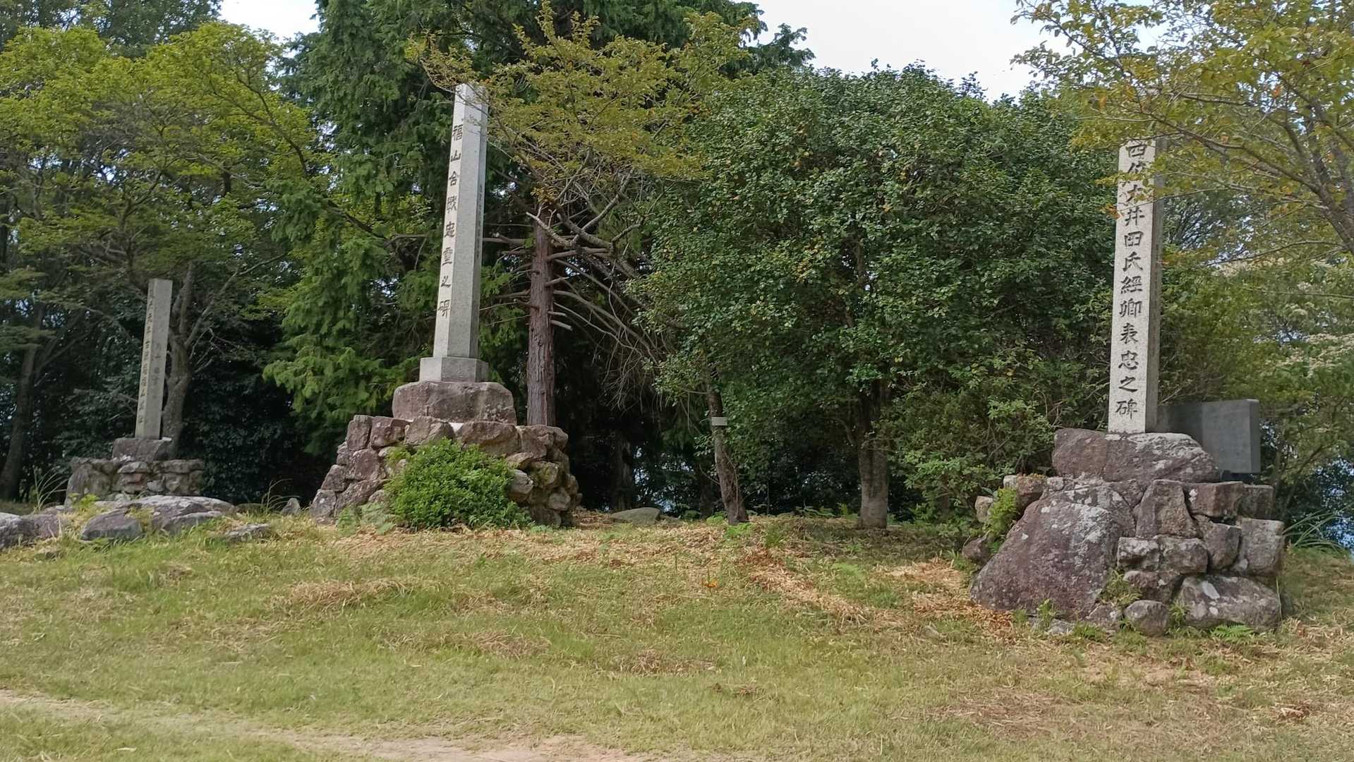 少し先に進むとりっぱな石碑もありましたが、山頂を示すものではないようですね😳