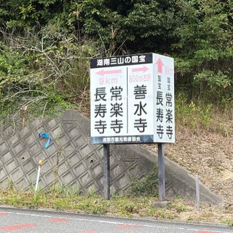 ココは後で寄ろう