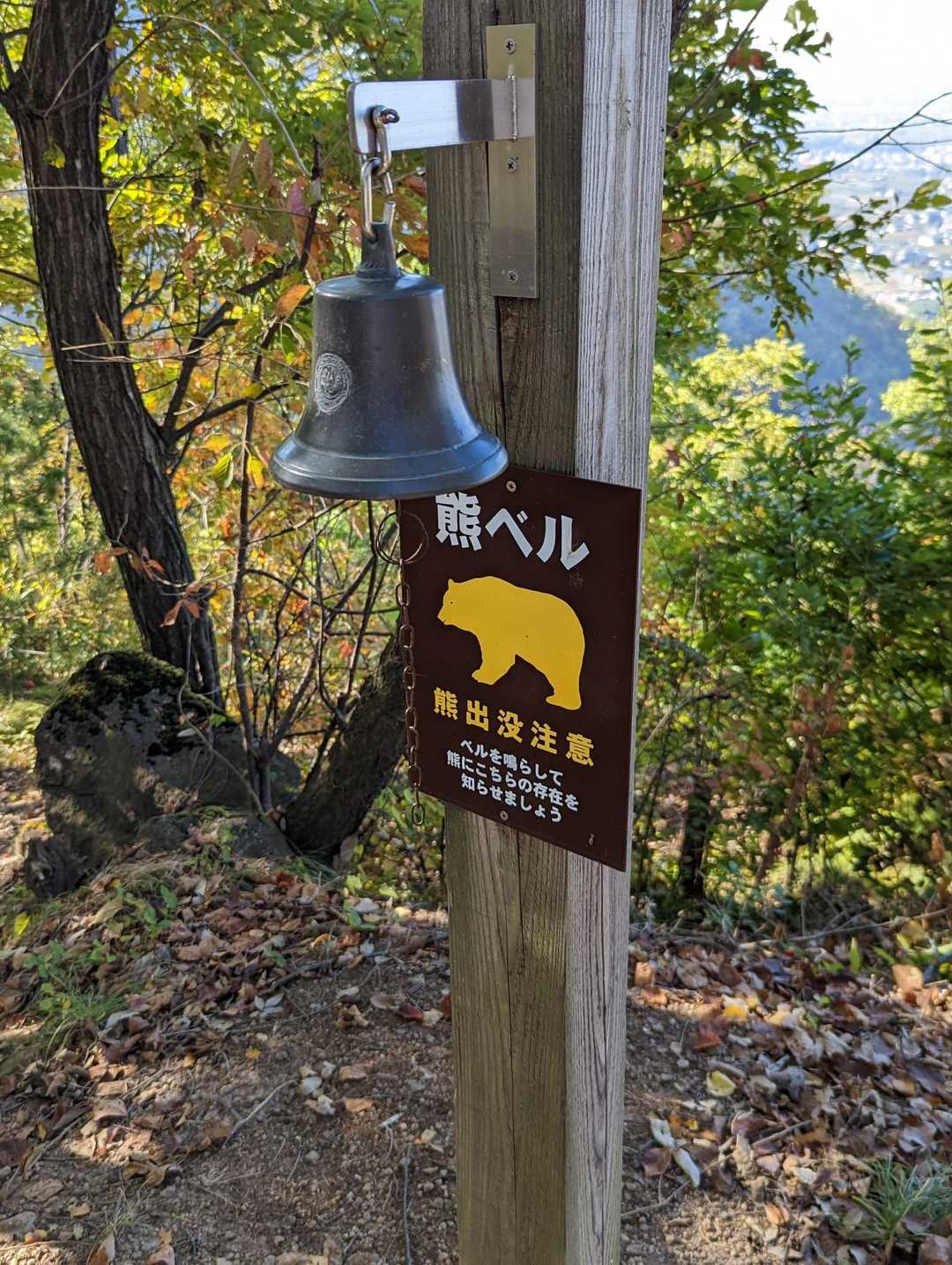 雁田山登山道入口-雁田山-雁田山公園ハイキングコース入口 周回コースの写真