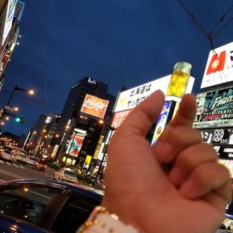 しん