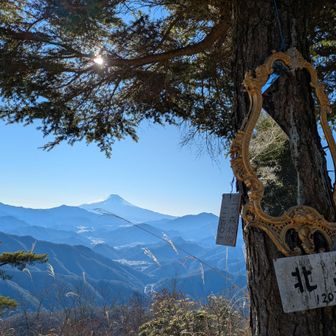 三ツ森北峰🪞に到着！