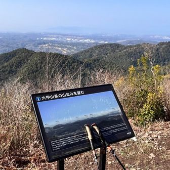 山頂から南方面の眺め
