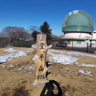 ③堂平山
山頂近くに🅿️あります