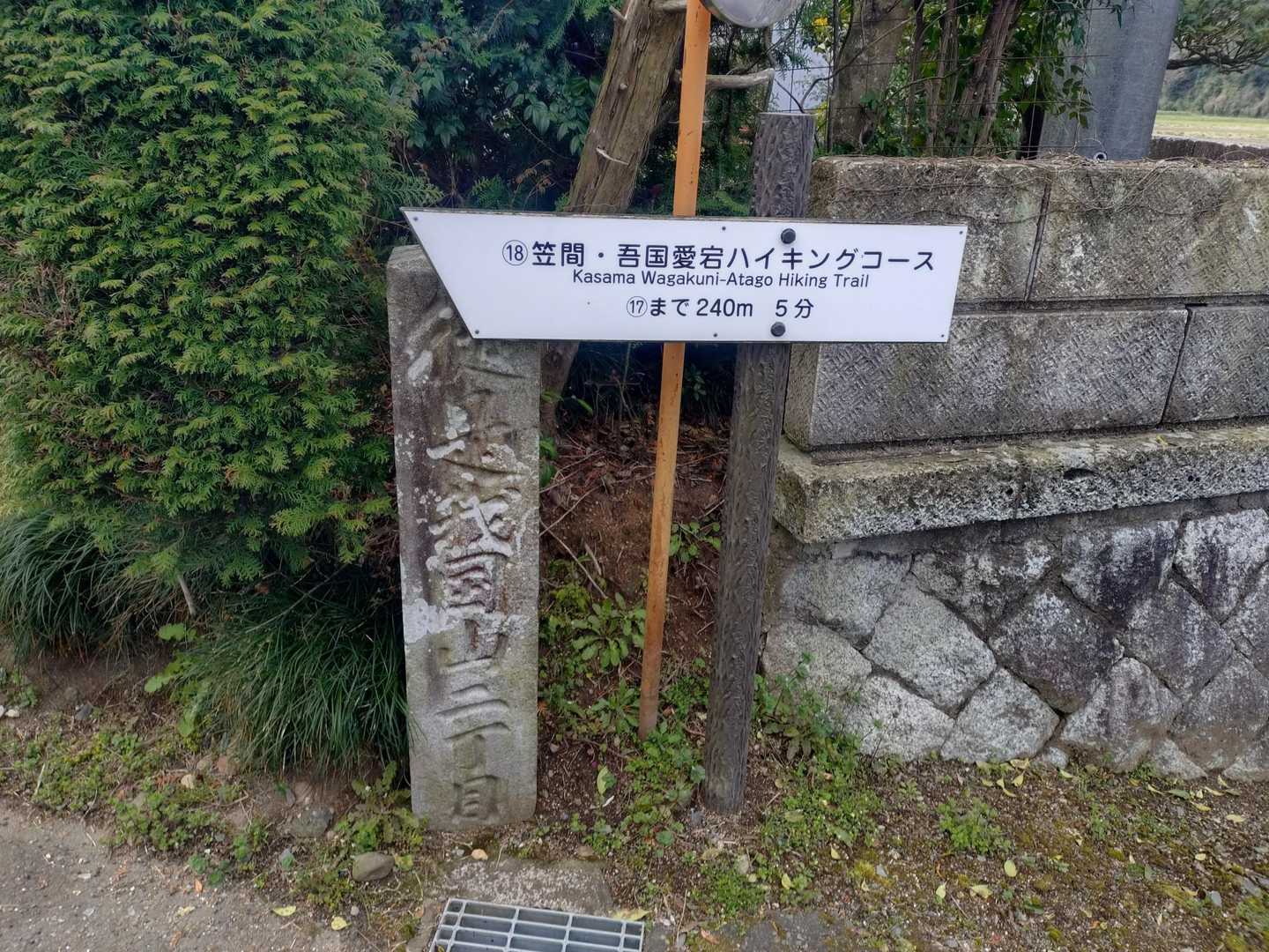 福原駅-吾国山 往復コースの写真