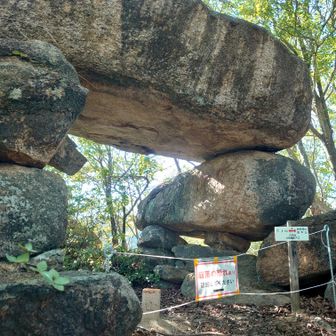 古代峠の石門は通行止め🚫